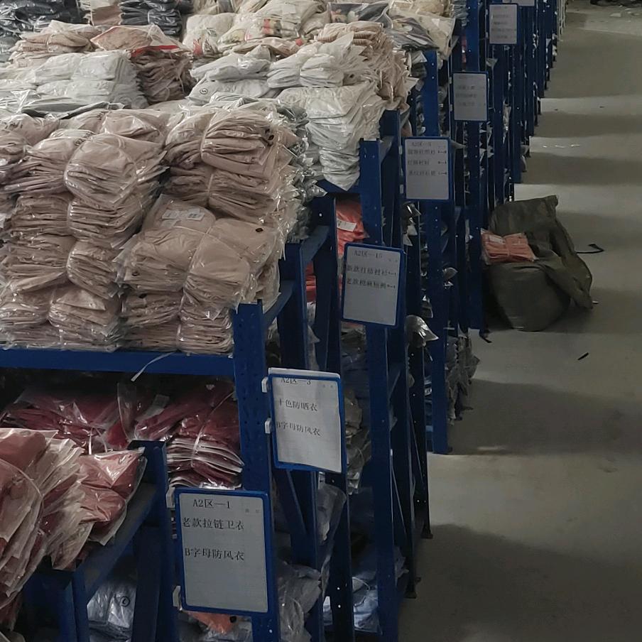 米U户外服饰