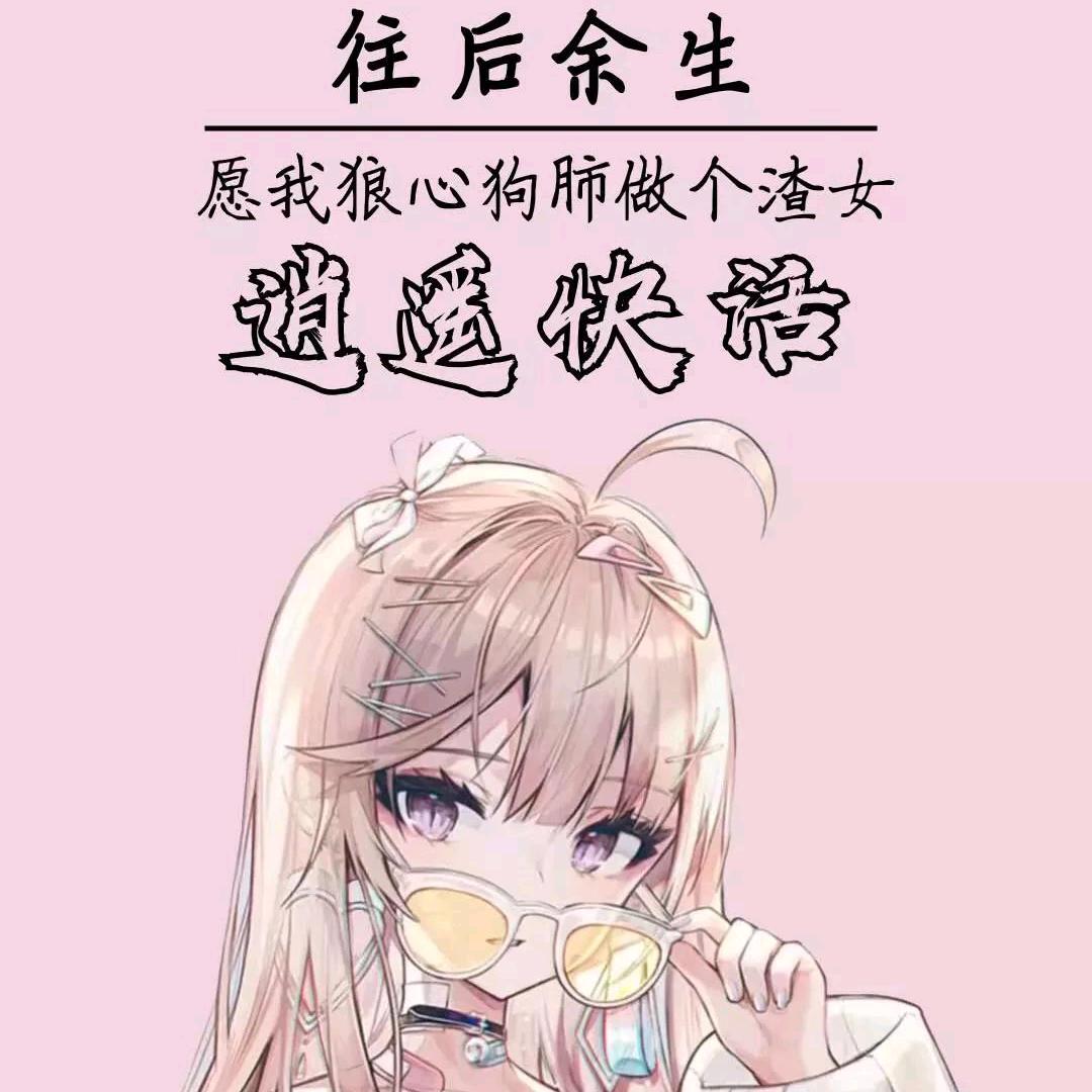 冰冻的心