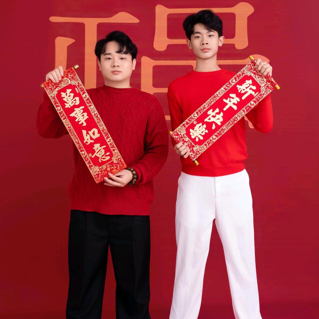 俊亮