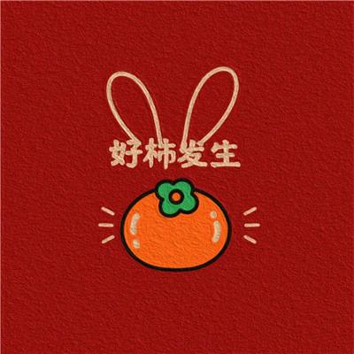 谷城县欣冰网络