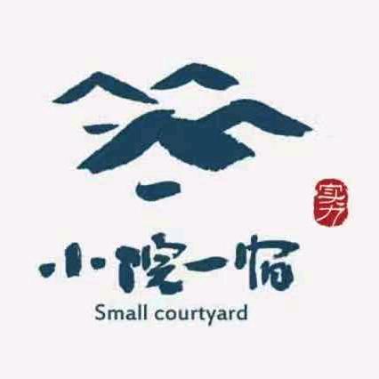 大理小院一宿别墅官方号