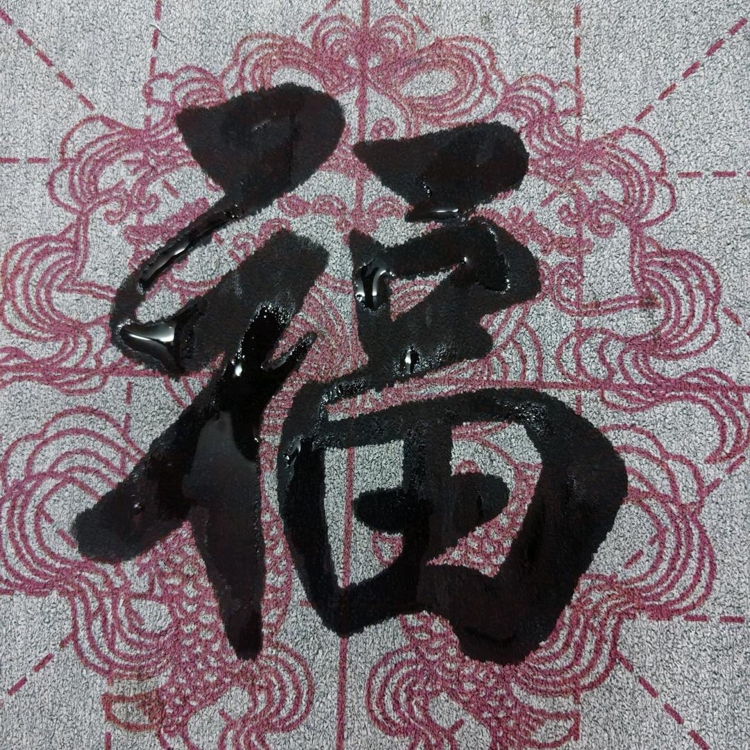 风是甜的💕