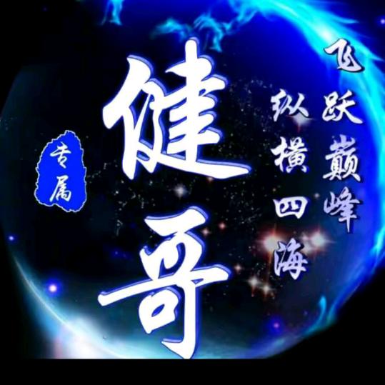勿忘初心