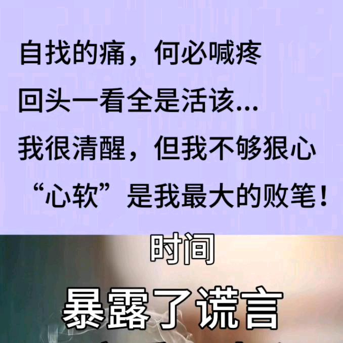 柠檬～心酸