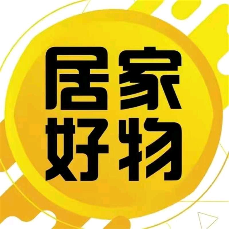 静静分享
