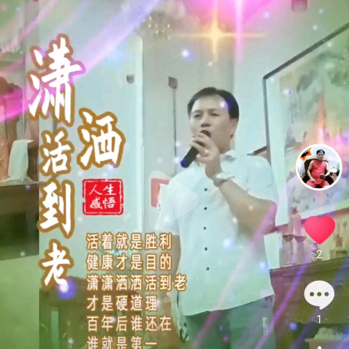 民歌潮曲