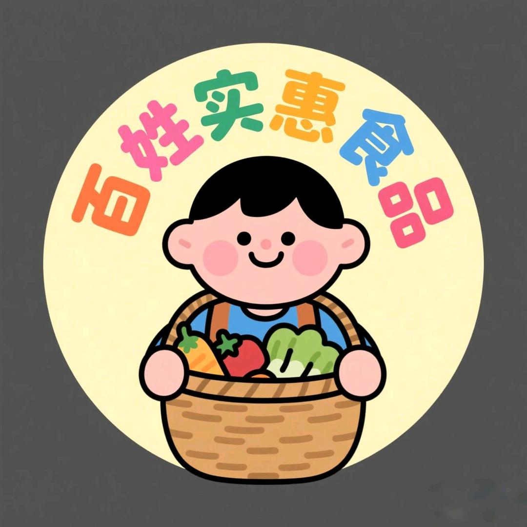 百姓实惠食品