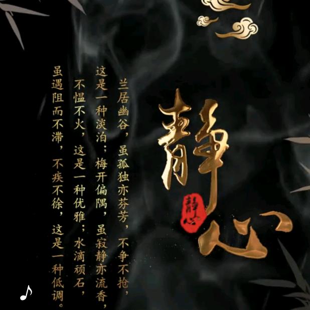 《无心》