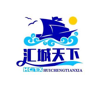 汇诚天下