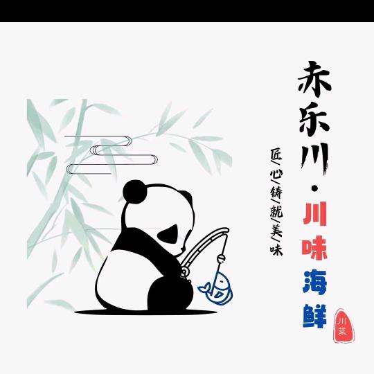 爱吃辣的小胖