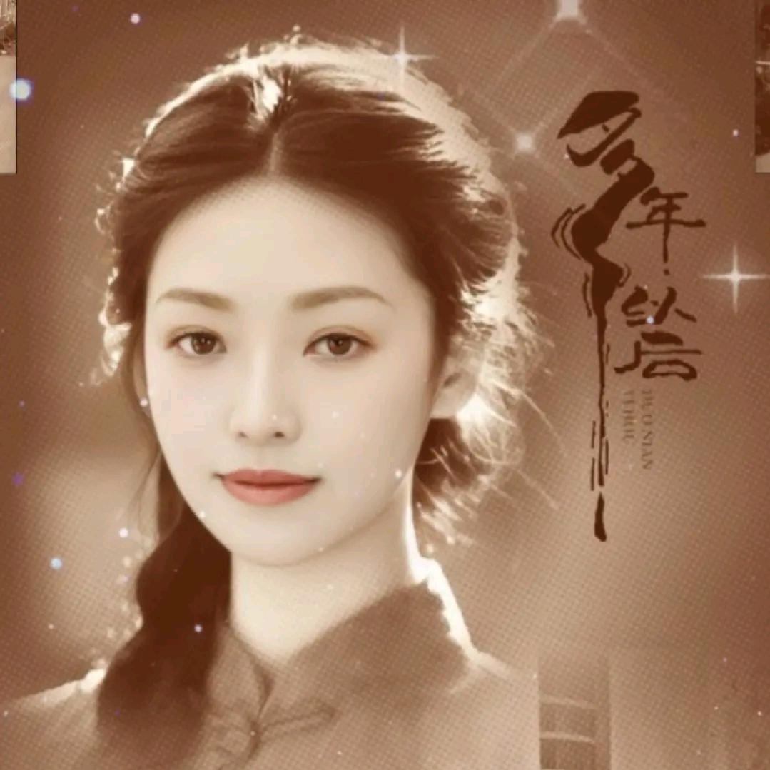 何幺妹（禾幺爸手工土面条）