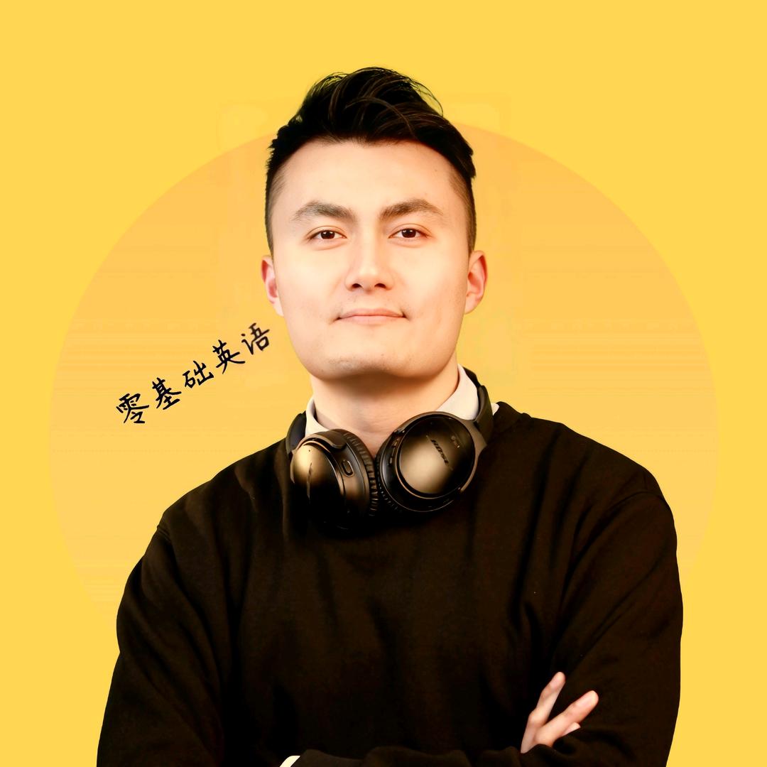 大鱼老师英语