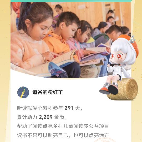 金家辣妈