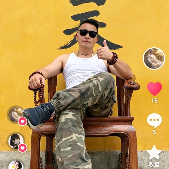 心存🙏善念