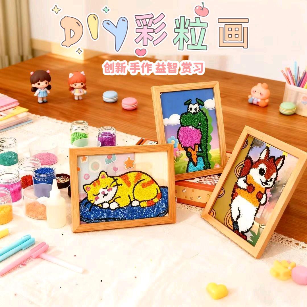 彩粒画优品店