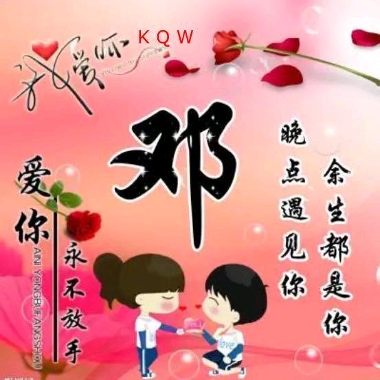 日月空明¹⁹₈₇邓¹