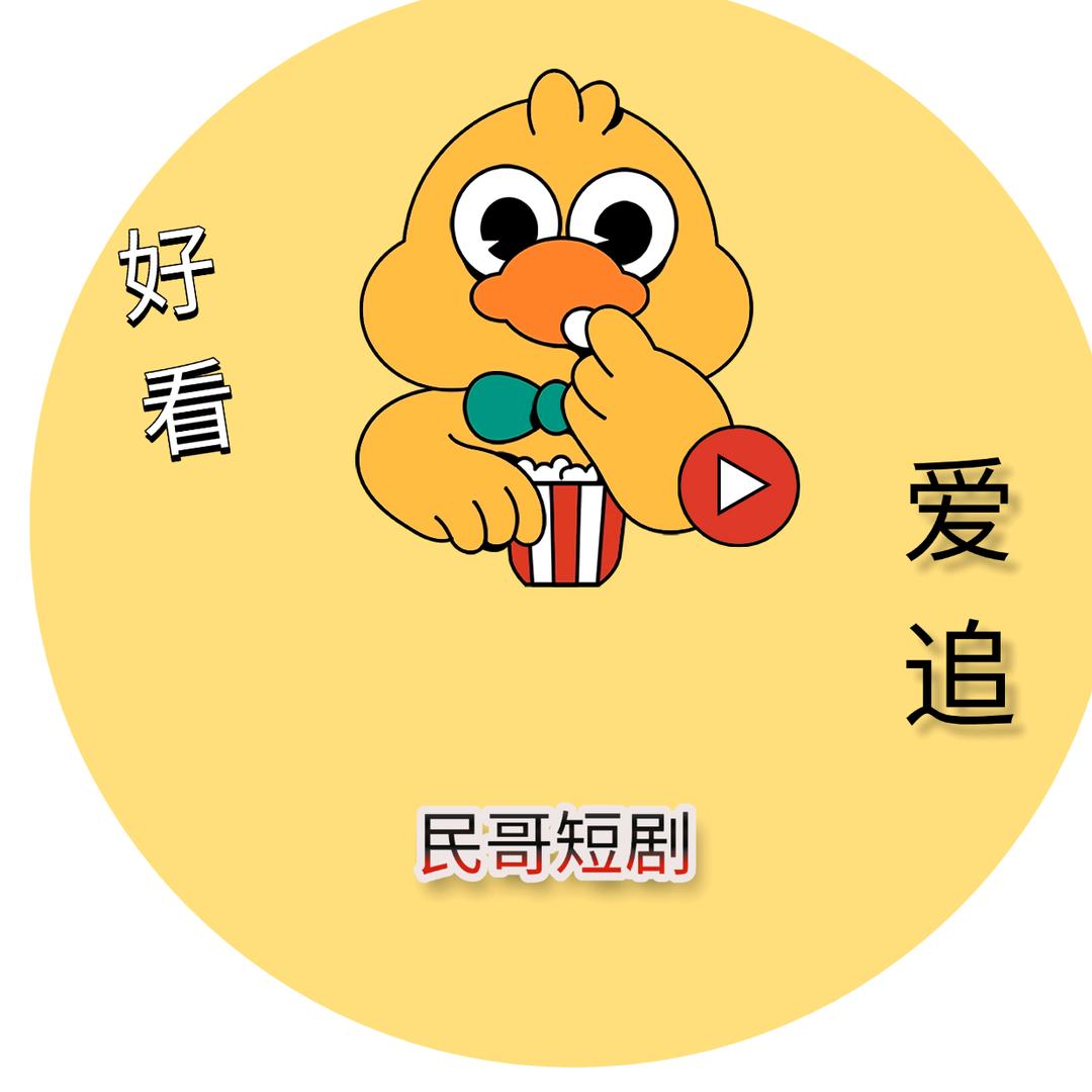 图钉