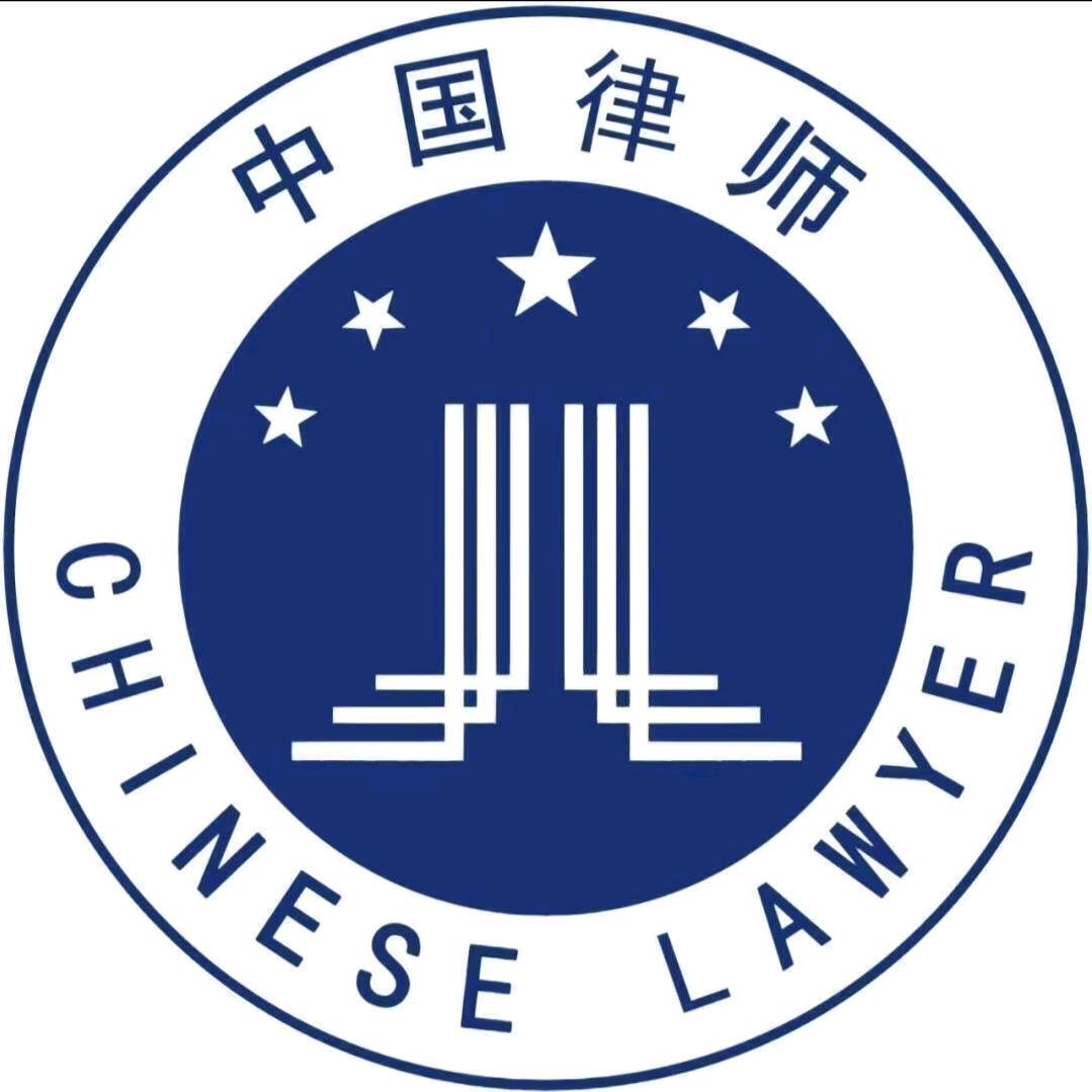 李主任讲执行