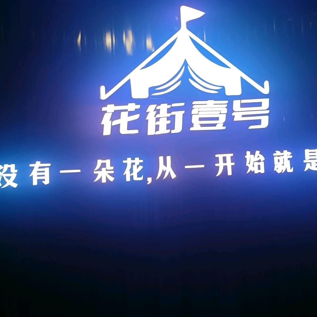 广东啊雄