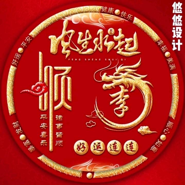 先锋家政