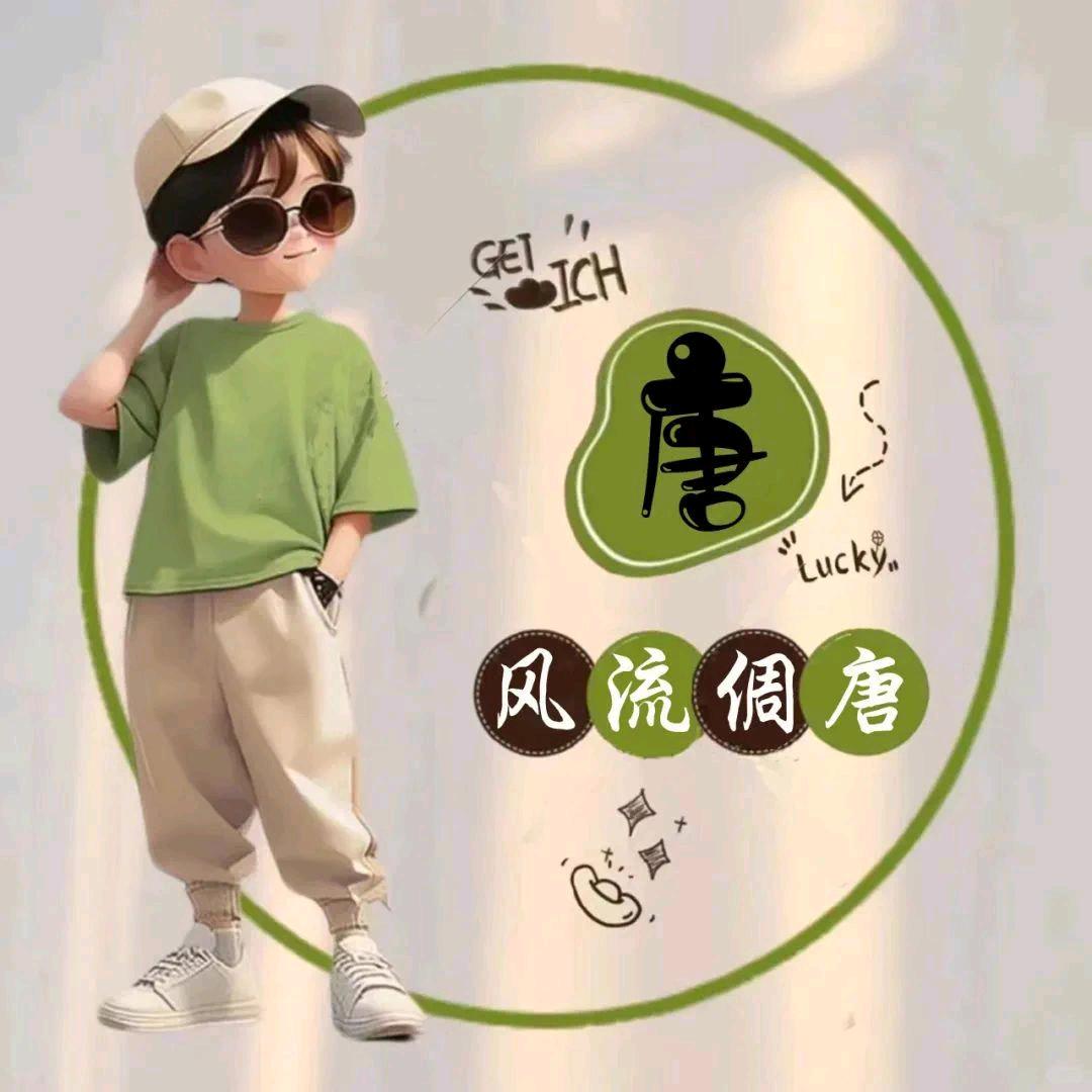 赵明月头像
