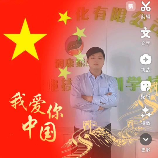 零零后护工小民