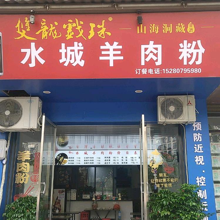 美味辣条