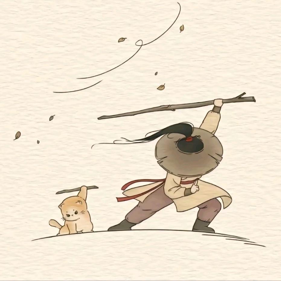 去去也🌱
