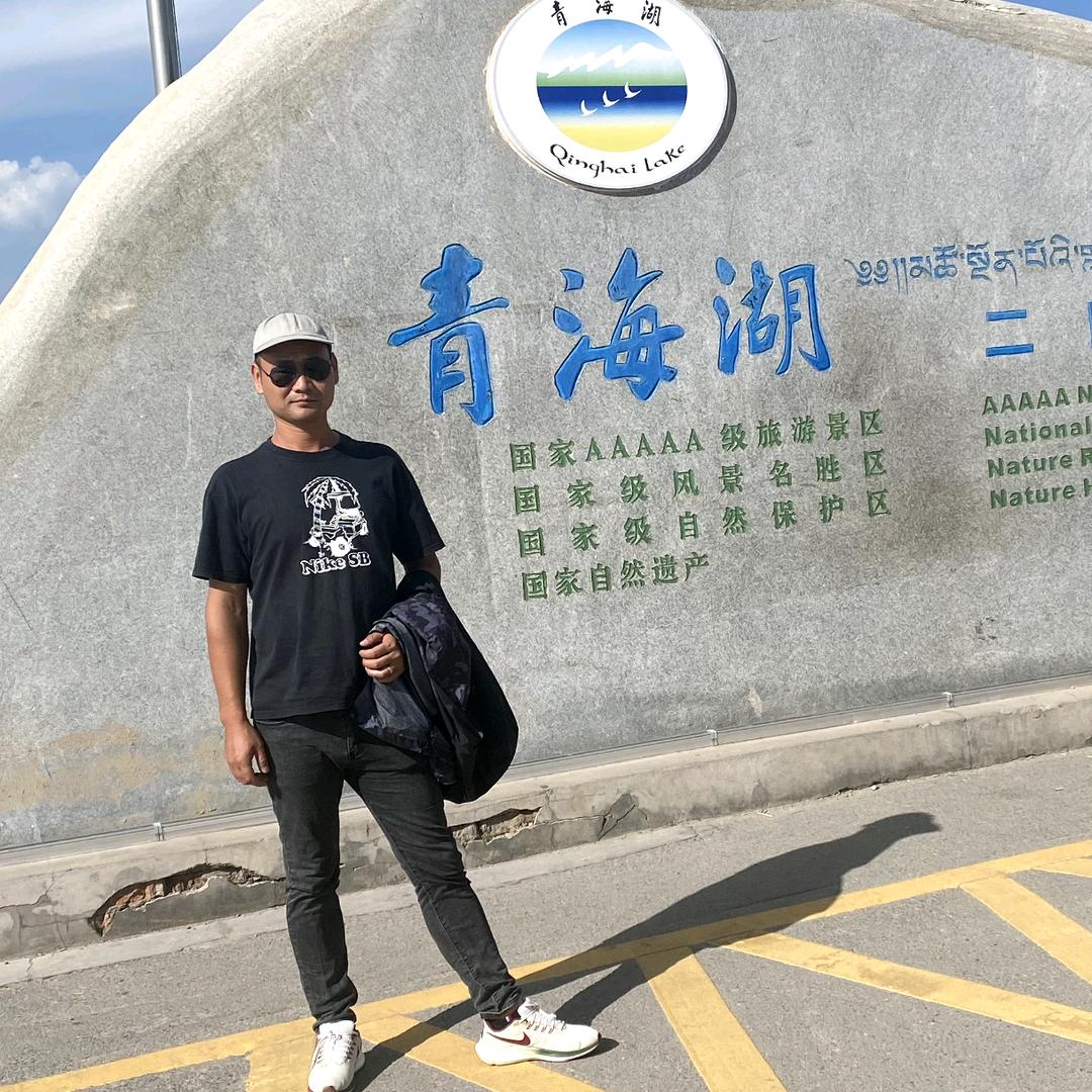 习惯有你