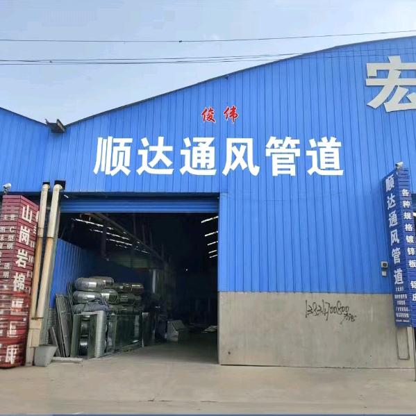 河津顺达通风管道二部地址；美景天城南30