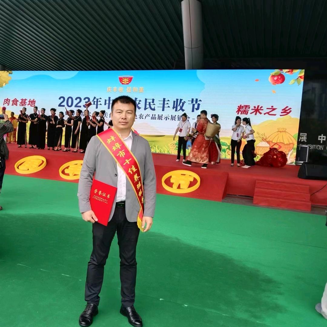 固镇县老任桥众心黄牛养殖专业合作社