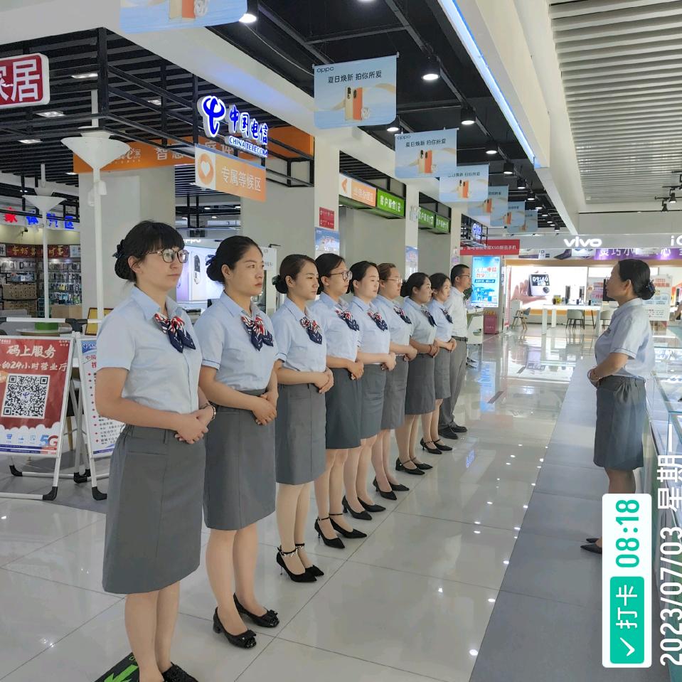 金昌电信117号营业厅