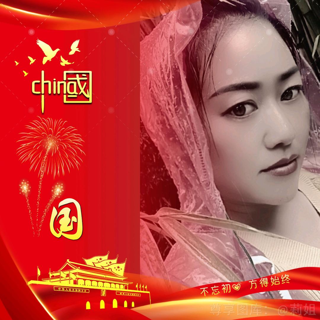 坚持不谢