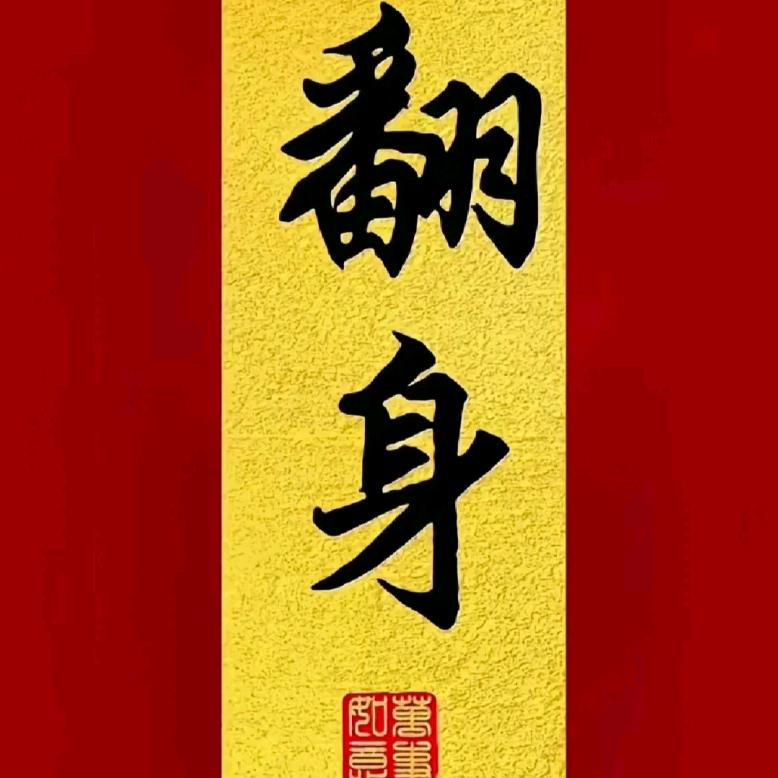 Yx小亮亮💗