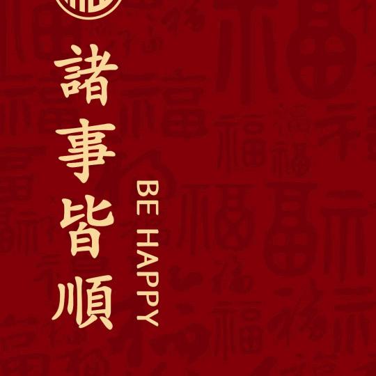 积极向上