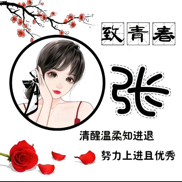 🌹封💗🔒爱🌺