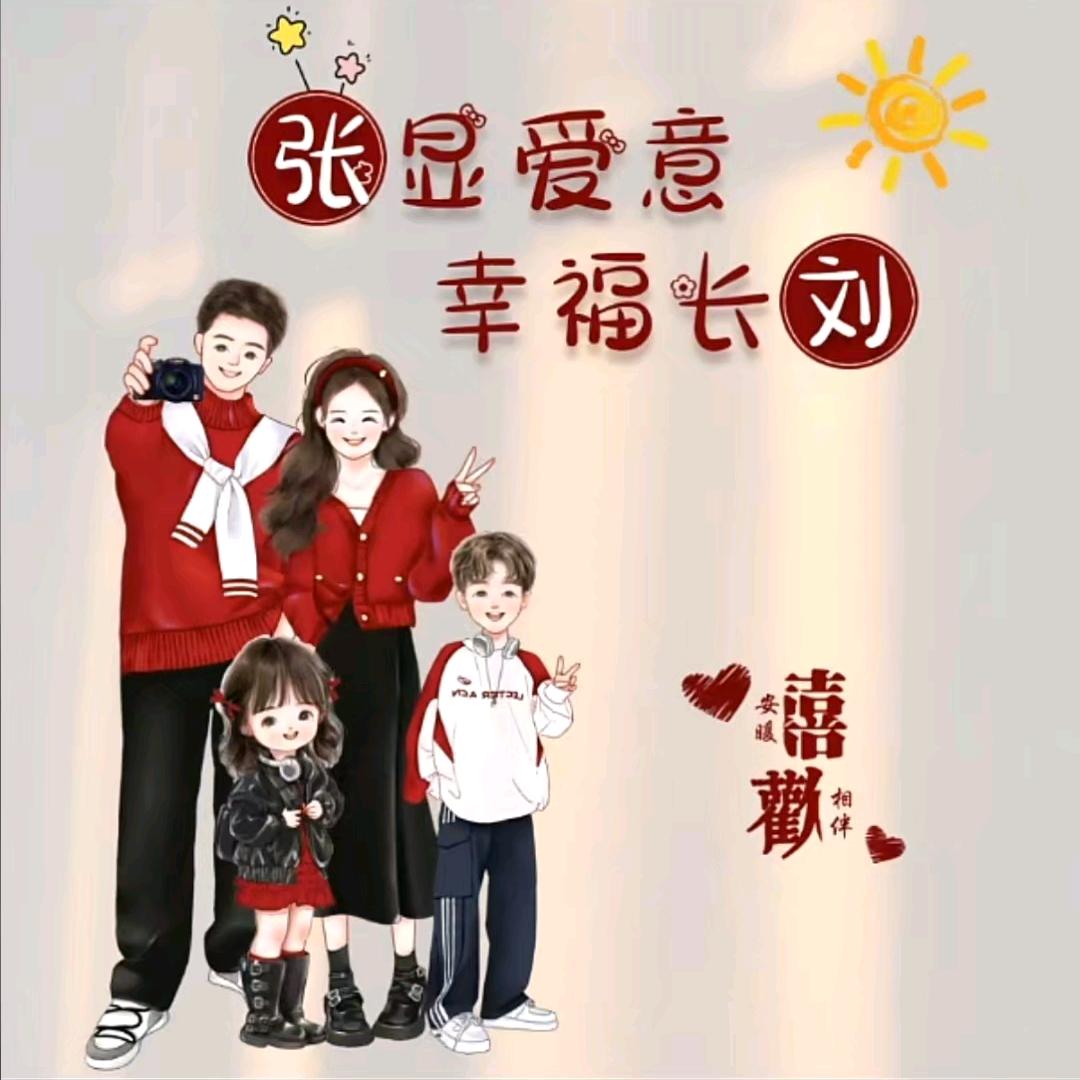 瀏