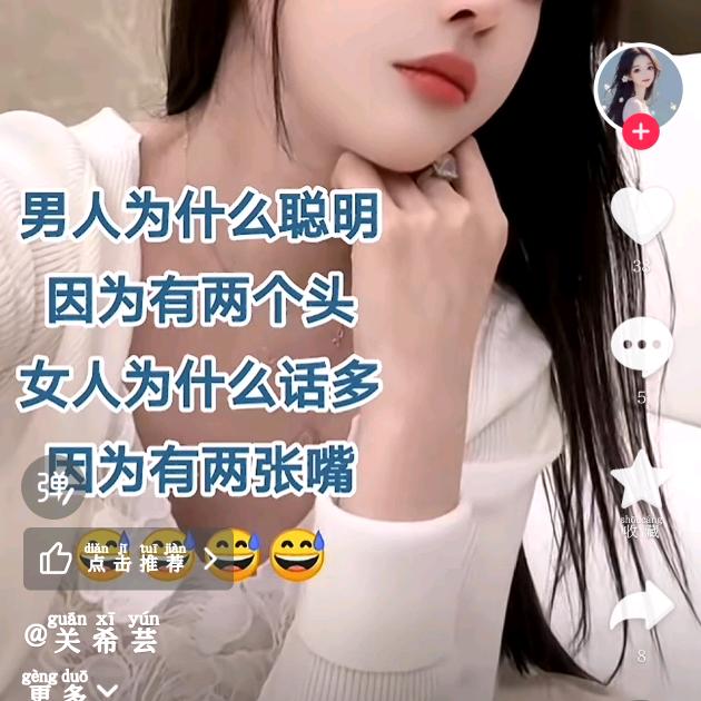 遇见你真好,