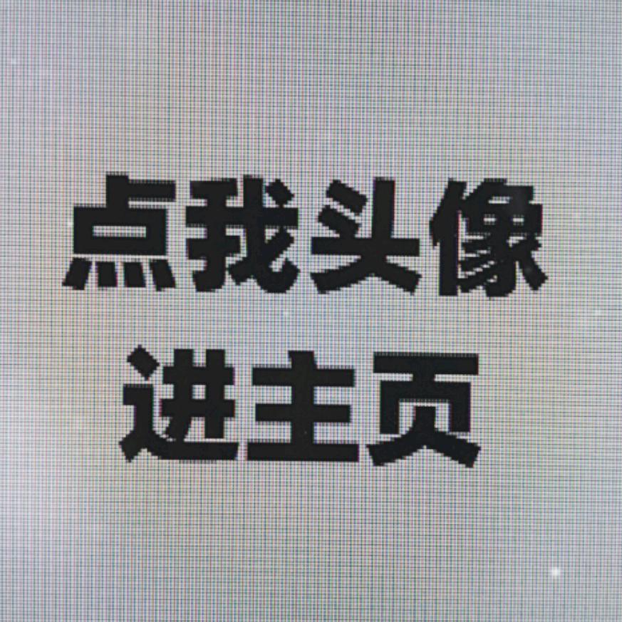 强总创业经