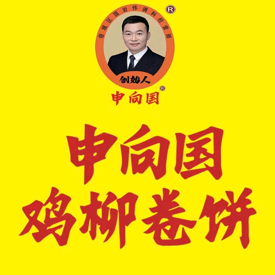 我太爱吃鸡柳卷饼啦