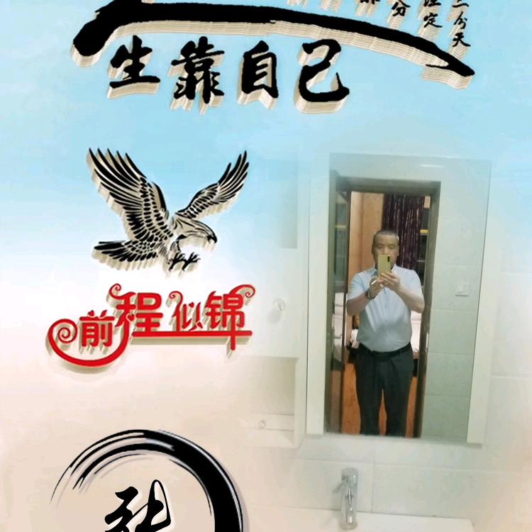 一直向钱