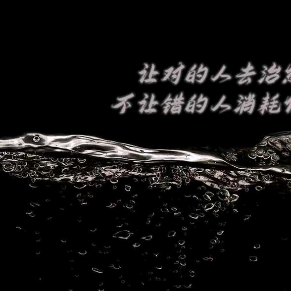 淡忘一切