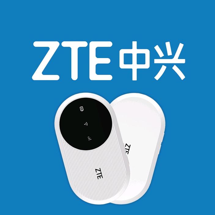 中兴易泰迅达网络设备随身WiFi户外电竞