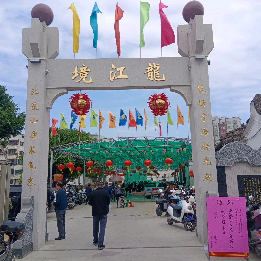 最爱你的人《蔡钦火》