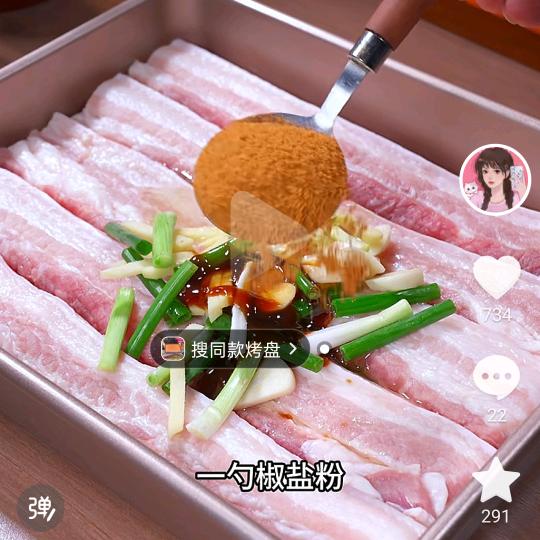 开心