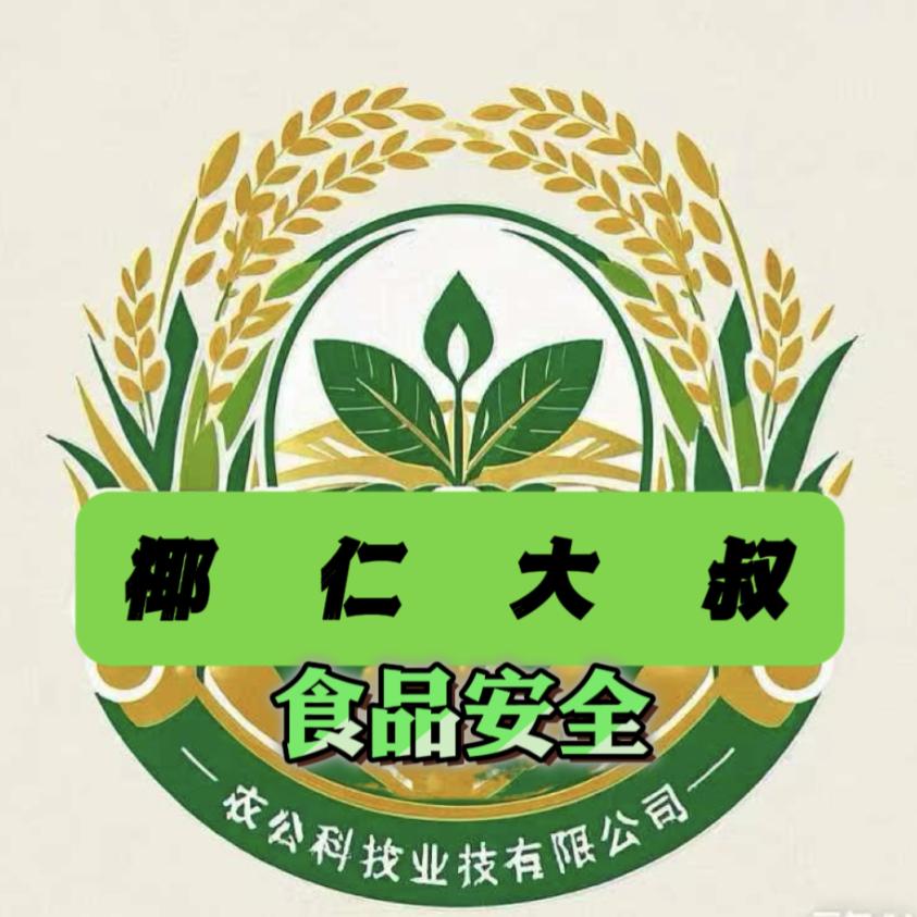 食安守望者