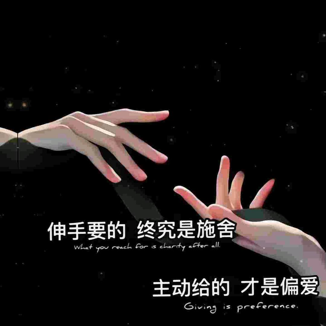 远离pua渣男