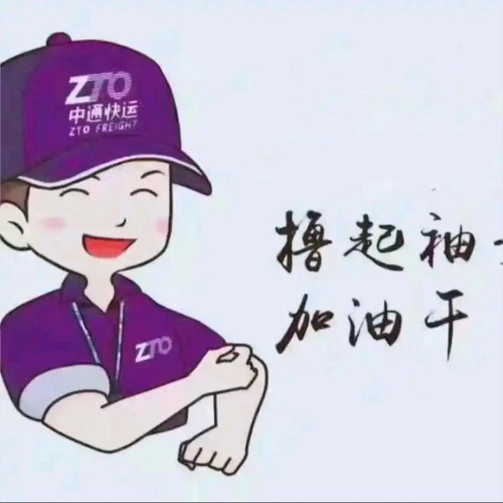 社会的搬运工