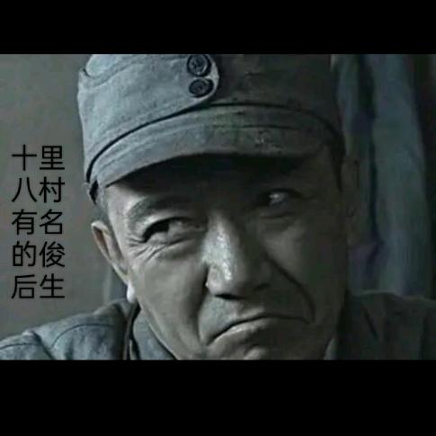 红尘过客