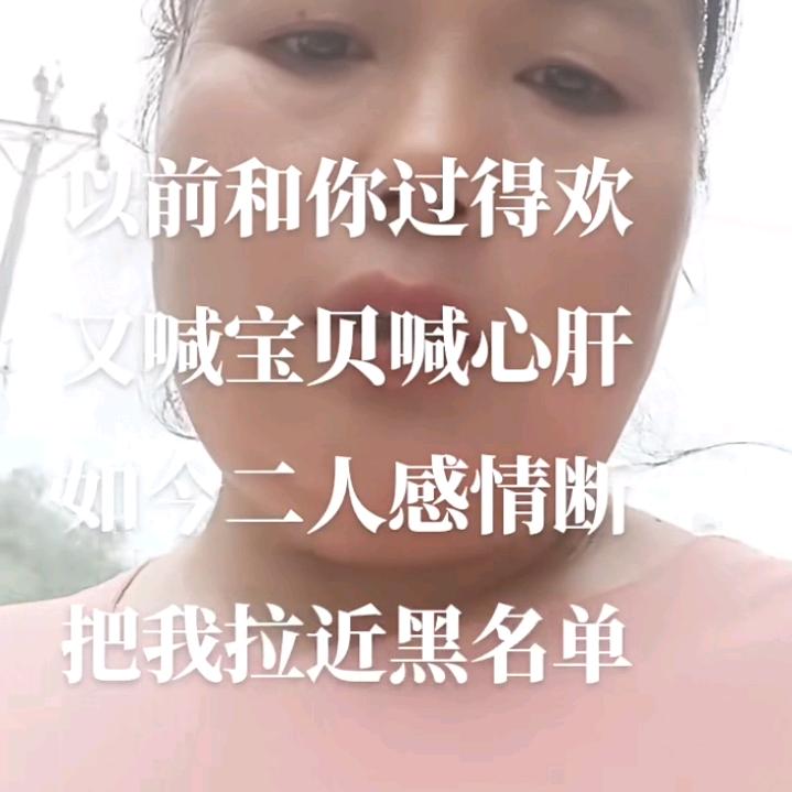 陈二姐